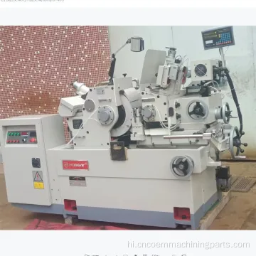 455 सेंटरलेस पीस मानक मशीन